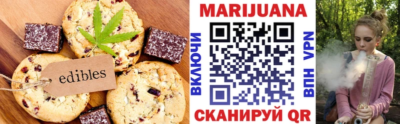 Еда ТГК конопля  Весьегонск 