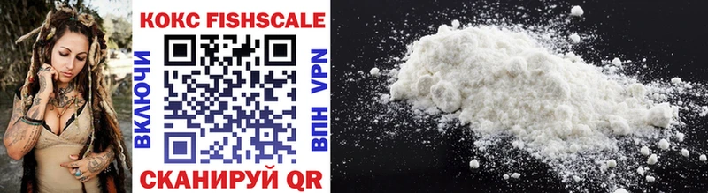 COCAIN 99% блэк спрут онион Весьегонск