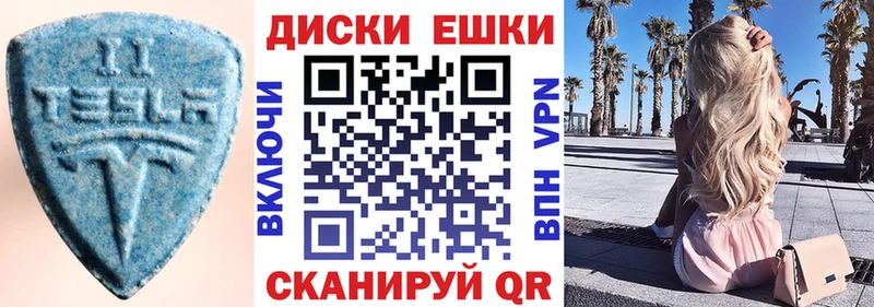 ЭКСТАЗИ 99%  Весьегонск 