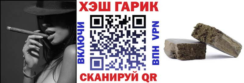 что такое наркотик  нарко площадка состав  ГАШИШ ice o lator  Весьегонск 
