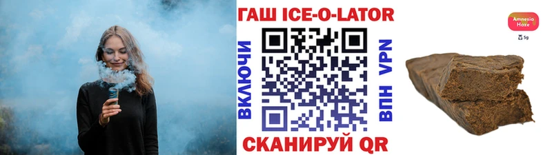ГАШ Изолятор Весьегонск