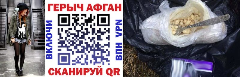 mega ONION  нарко площадка телеграм  Весьегонск  Героин VHQ  где можно купить наркотик 
