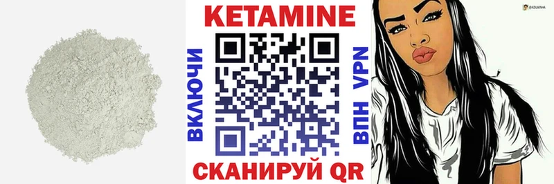 КЕТАМИН VHQ  кракен сайт  Весьегонск 