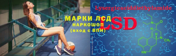 бутират Абинск