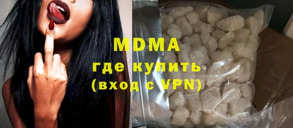 мяу мяу кристалл Абдулино
