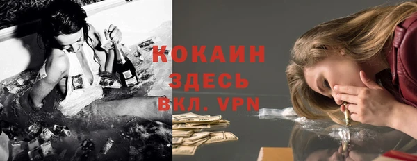 мяу мяу кристалл Абдулино