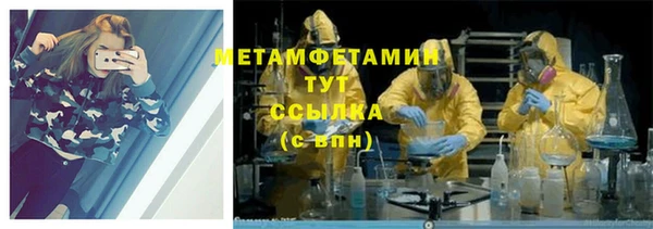 бутират Абинск