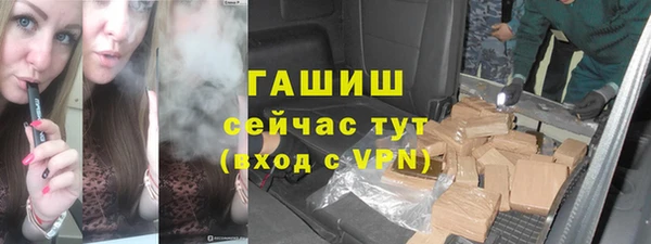 соль ск Абаза