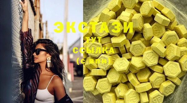 бутират Абинск