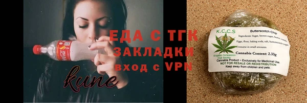 трава Приозерск