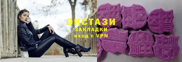 мяу мяу кристалл Абдулино