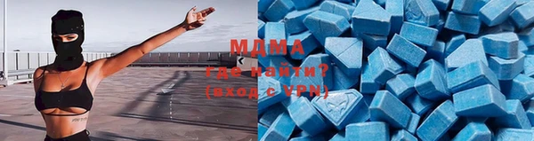 молекула духа Протвино