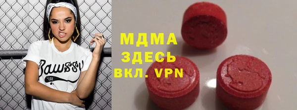мяу мяу кристалл Абдулино