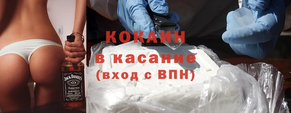 мяу мяу кристалл Абдулино
