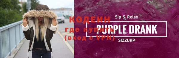 бутират Абинск
