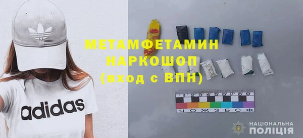 молекула духа Протвино
