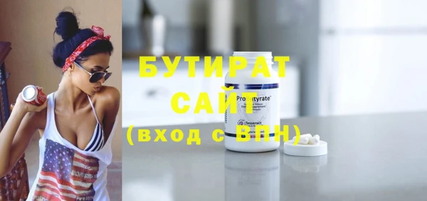 молекула духа Протвино