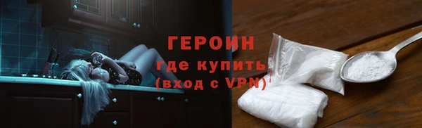 бутират Абинск