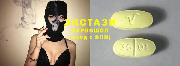 молекула духа Протвино