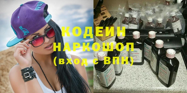 соль ск Абаза