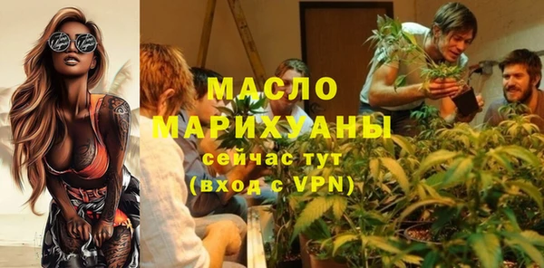 мяу мяу кристалл Абдулино