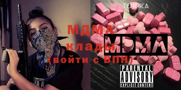 молекула духа Протвино