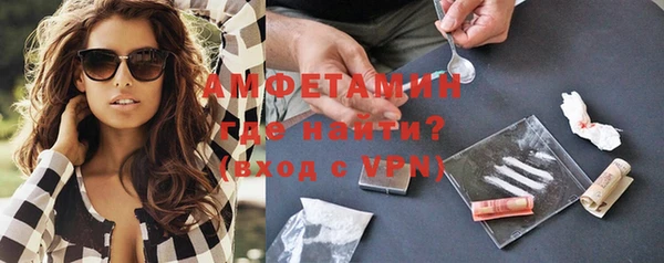 мяу мяу кристалл Абдулино