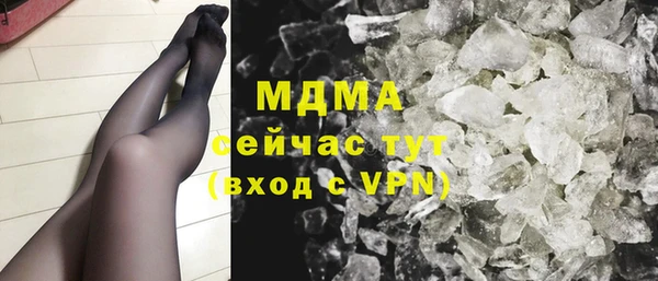 соль ск Абаза