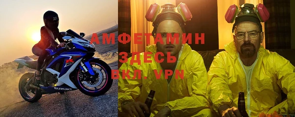 бутират Абинск