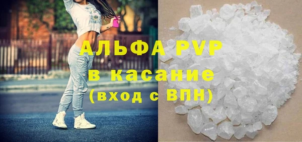 соль ск Абаза