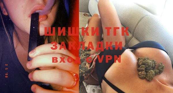 бутират Абинск