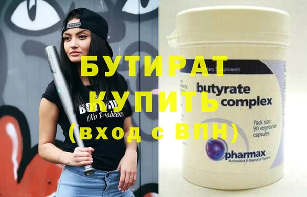 трава Приозерск
