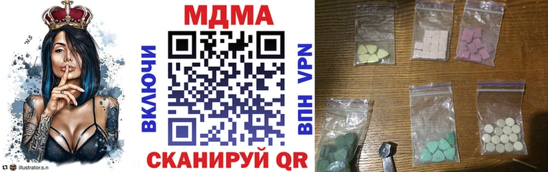 МДМА молли  Весьегонск 