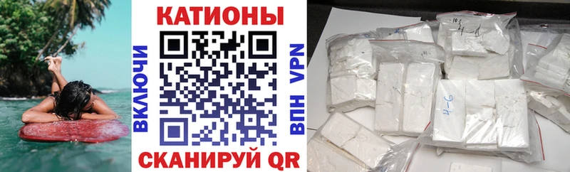 МЯУ-МЯУ 4 MMC  Весьегонск 