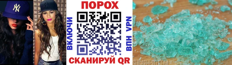 купить   Весьегонск  МЕТАМФЕТАМИН витя 