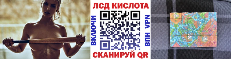 Марки N-bome 1500мкг  Весьегонск 