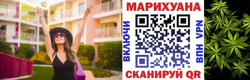Шишки марихуана план  mega tor  Весьегонск 